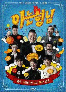 样本辛 强化复合静音锁扣站点展示图