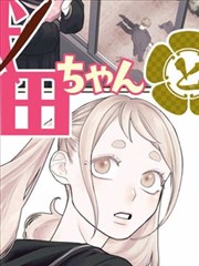 样本癸 多层实木地暖专用站点展示图
